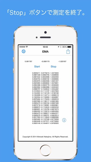 EMA -バランス評価ツール-(圖4)-速報App