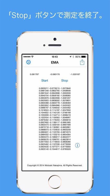 EMA -バランス評価ツール- screenshot-3