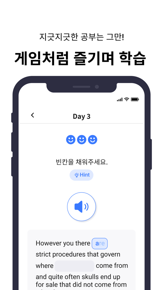 #5. 영어머리 공작소 (iOS) 게시자: eVOLCANO Co. Ltd.