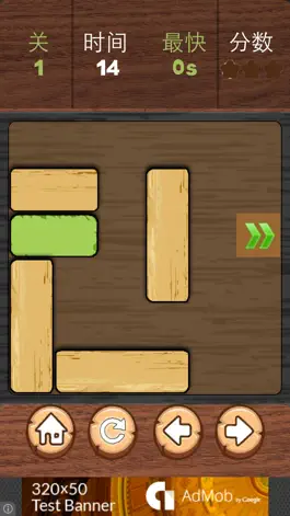 Game screenshot slide to unblock mee - the selected puzzles (for iPad & iPhone) mod apk