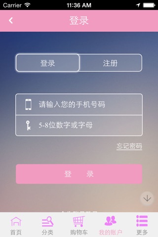商洋 screenshot 3