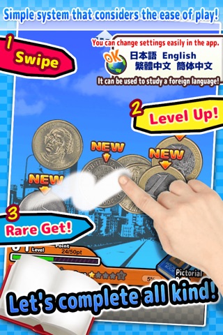 World Coins - Simple Pictorial Book Kids Game - screenshot 2