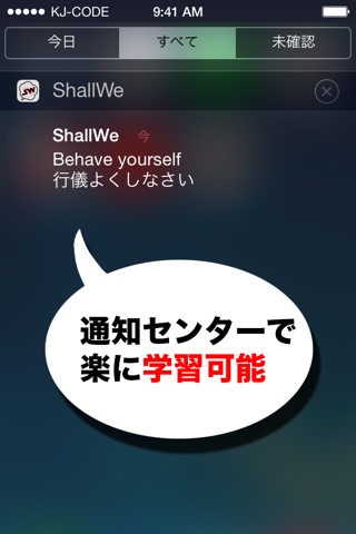 ShallWe screenshot 2