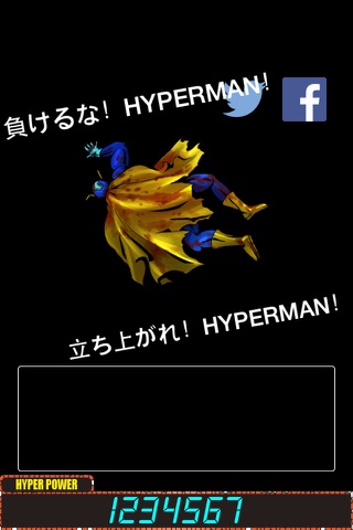 HYPERMAN screenshot 3