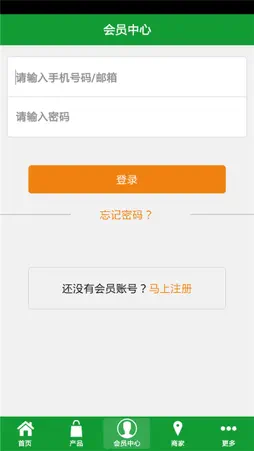 海南门窗网 screenshot 9