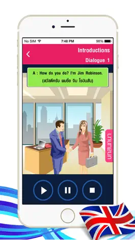 Game screenshot สนทนาภาษาอังกฤษ 1 Pro apk