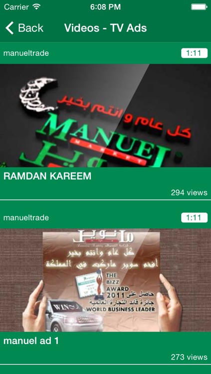 Manuel Market مانويل ماركت screenshot-4