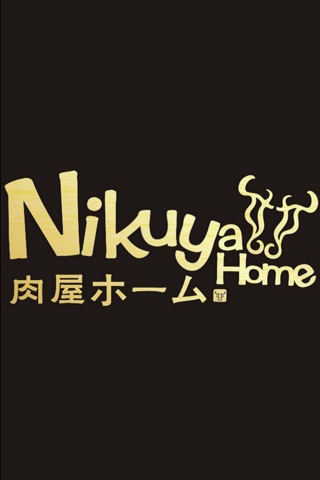 NIKUYA screenshot 3