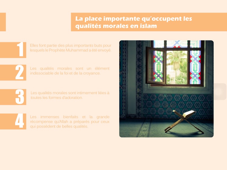 Les qualités morales en Islam