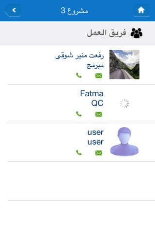 Governmental Project Management screenshot 4