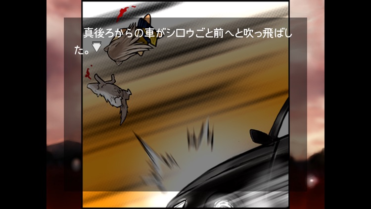 闘劇の五月 screenshot-3