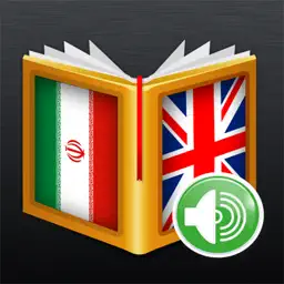 Farsi<>English Dictionary app icon