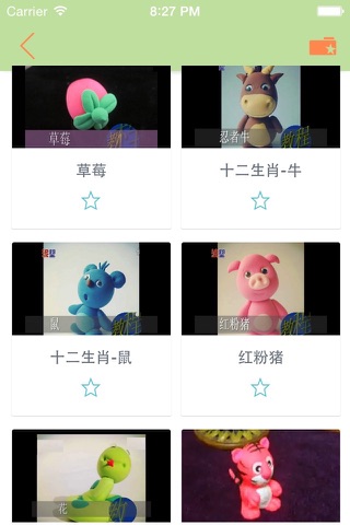 橡皮泥手工课-儿童折纸玩玩具游戏 screenshot 2