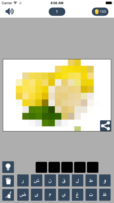 Screenshot #2 pour ما هي الصورة ؟