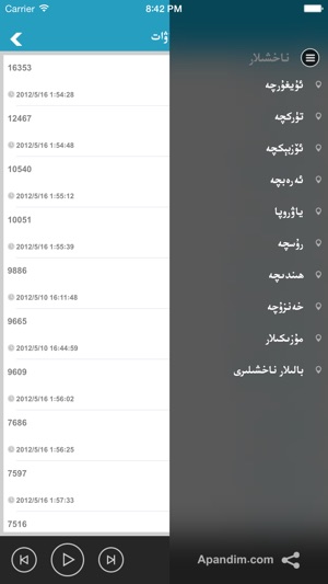 Apandim(圖4)-速報App