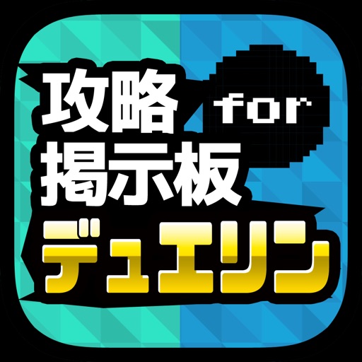 攻略掲示板アプリ for 遊戯王デュエルリンクス（デュエリン） icon