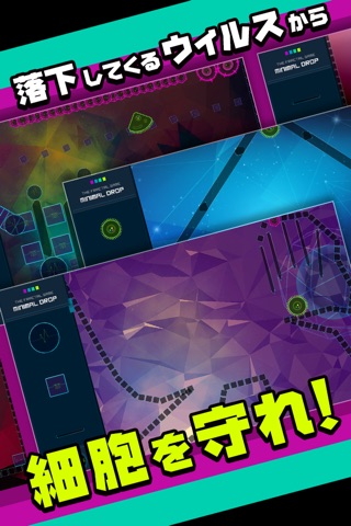 超難解パズルゲーム Minimal Drop screenshot 2