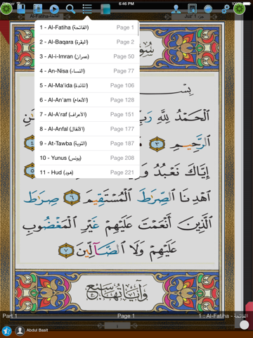 Screenshot #6 pour Coran Tajwid - القران الكريم تجويد  (Full Version)