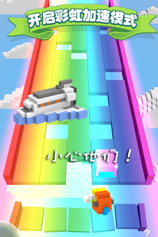 Rainbow's End screenshot 3