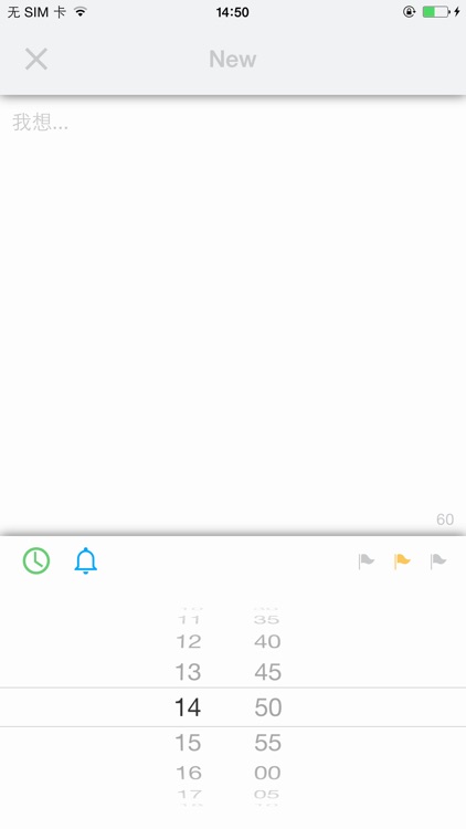 Daily Reminder screenshot-3