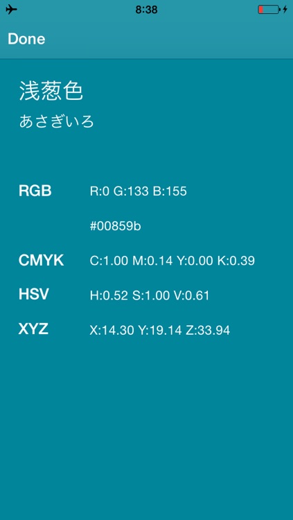 KolorFinder screenshot-3