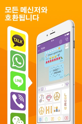 Richmoji - emoji keyboard for chating, texting,sms screenshot 2