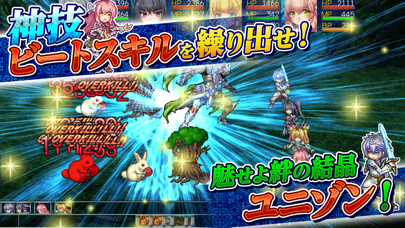 RPG アスディバインメナス のスクリーンショット