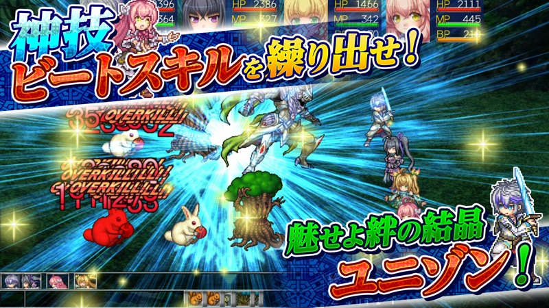 RPG アスディバインメナス screenshot 3