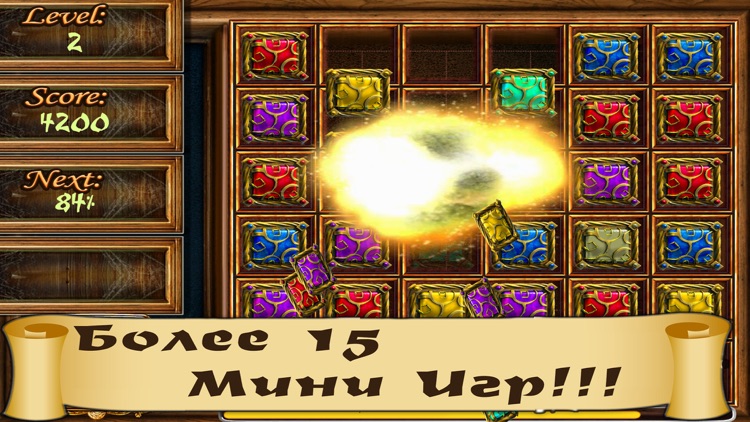 Найти Предметы Призрак Библиотеки Мистическая Книга Бесплатно