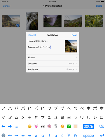 Screenshot #5 pour UniK - Unicode & navigation Keyboard extension