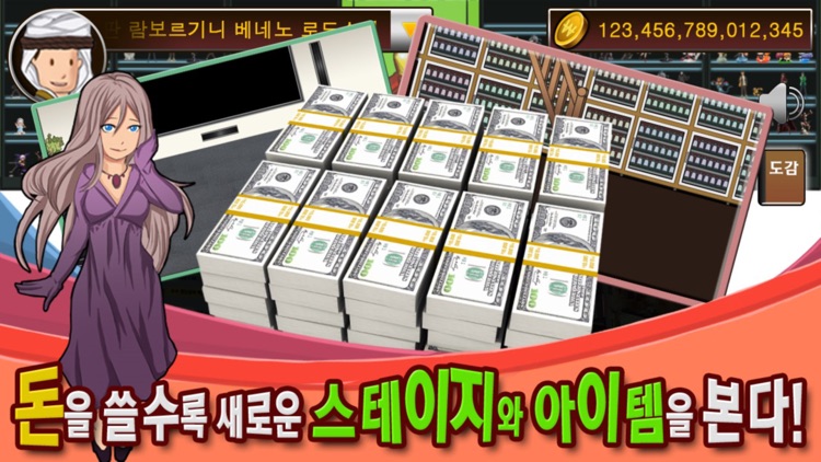 만수르 가족 screenshot-3
