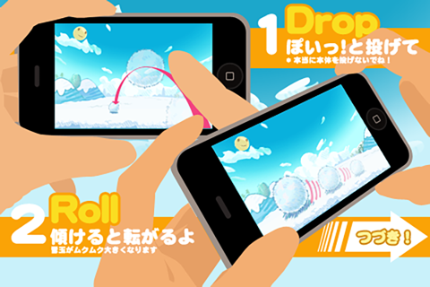 Snow Planet : Make a snowman! screenshot 2