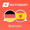 MDictionary - Diccionario Español–Alemán de términos de negocios y finanzas