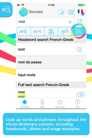 French <-> Greek Slovoed Compact talking dictionary screenshot 2