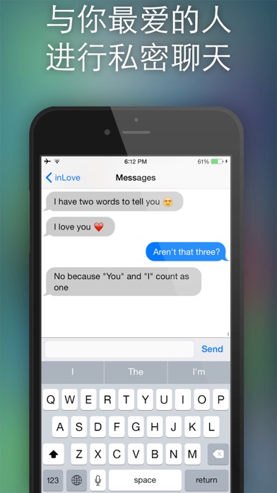 inLove - 情侣应用: 事件倒计时, 日记, 私密聊天, 情侣约会和谈情说爱 screenshot