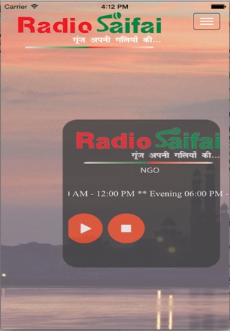 Radio-Saifai screenshot 2