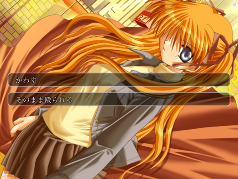 Screenshot #5 pour Kanon