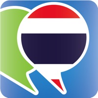 タイ語会話表現集 - タイへの旅行を簡単に