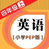 小学四年级英语上册 - PEP版四年级上册