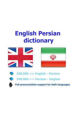 Game screenshot English Persian best dictionary, Farsi Parsi translation - ترجمه, فارسی انگلیسی دیکشنری بهترین mod apk
