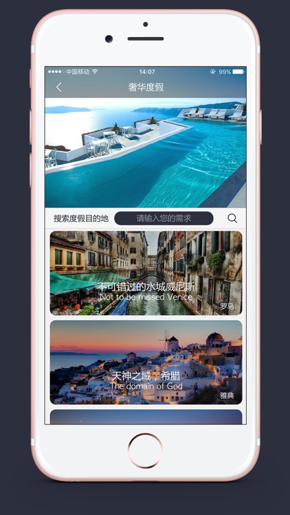 奢华亚洲 screenshot-3