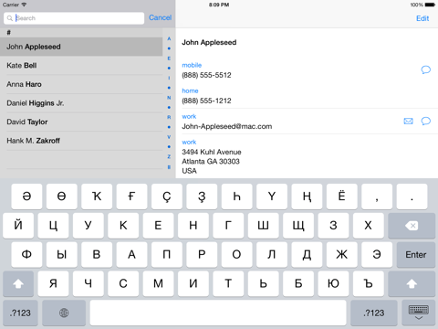 Screenshot #5 pour Башкирская клавиатура для iOS Турбо