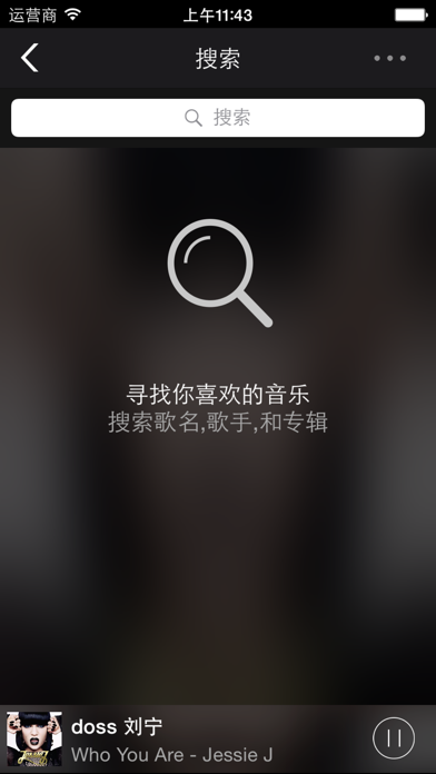 Screenshot #3 pour 一键听DOSS