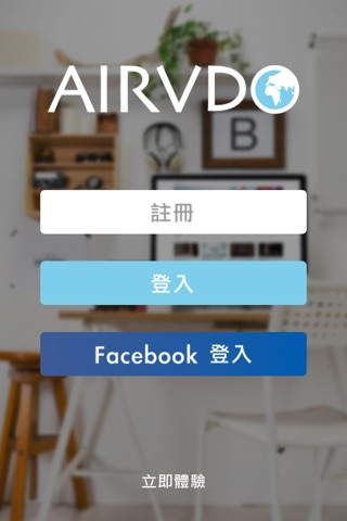 AIRVDO 雲端學語言，對話全世界 screenshot 2