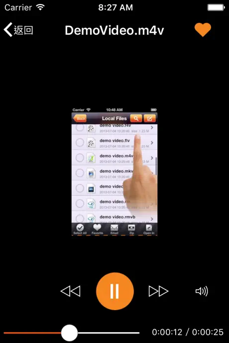 Power Video Player – 視頻播放器