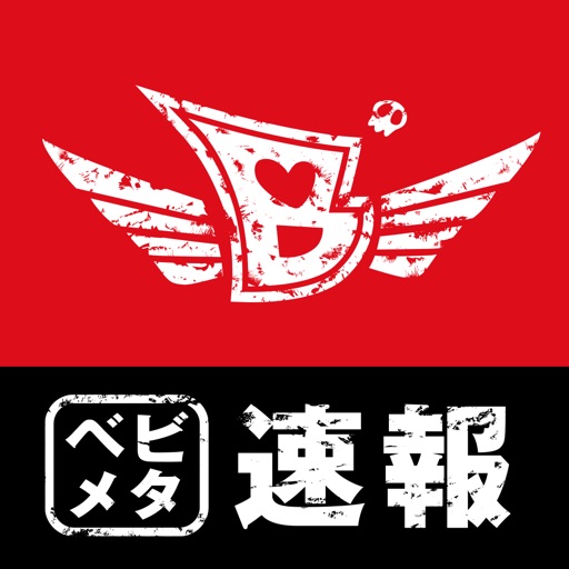 ベビメタ速報 for BABYMETAL ( ベビーメタル ) - 無料のアプリ