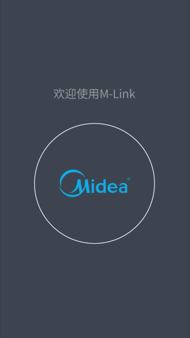 Screenshot 4 of M-Link App