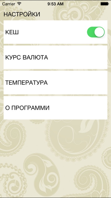 Visit Kashkadarya screenshot-4