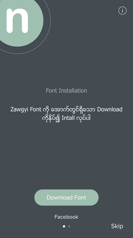 #3. Nexy Keyboard (iOS) 게시자: Phyo Min Thu