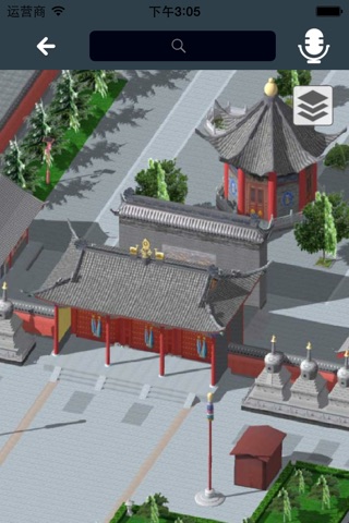 广仁寺 screenshot 3